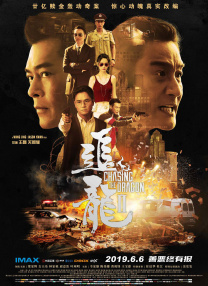 圣女当众被迫高潮h